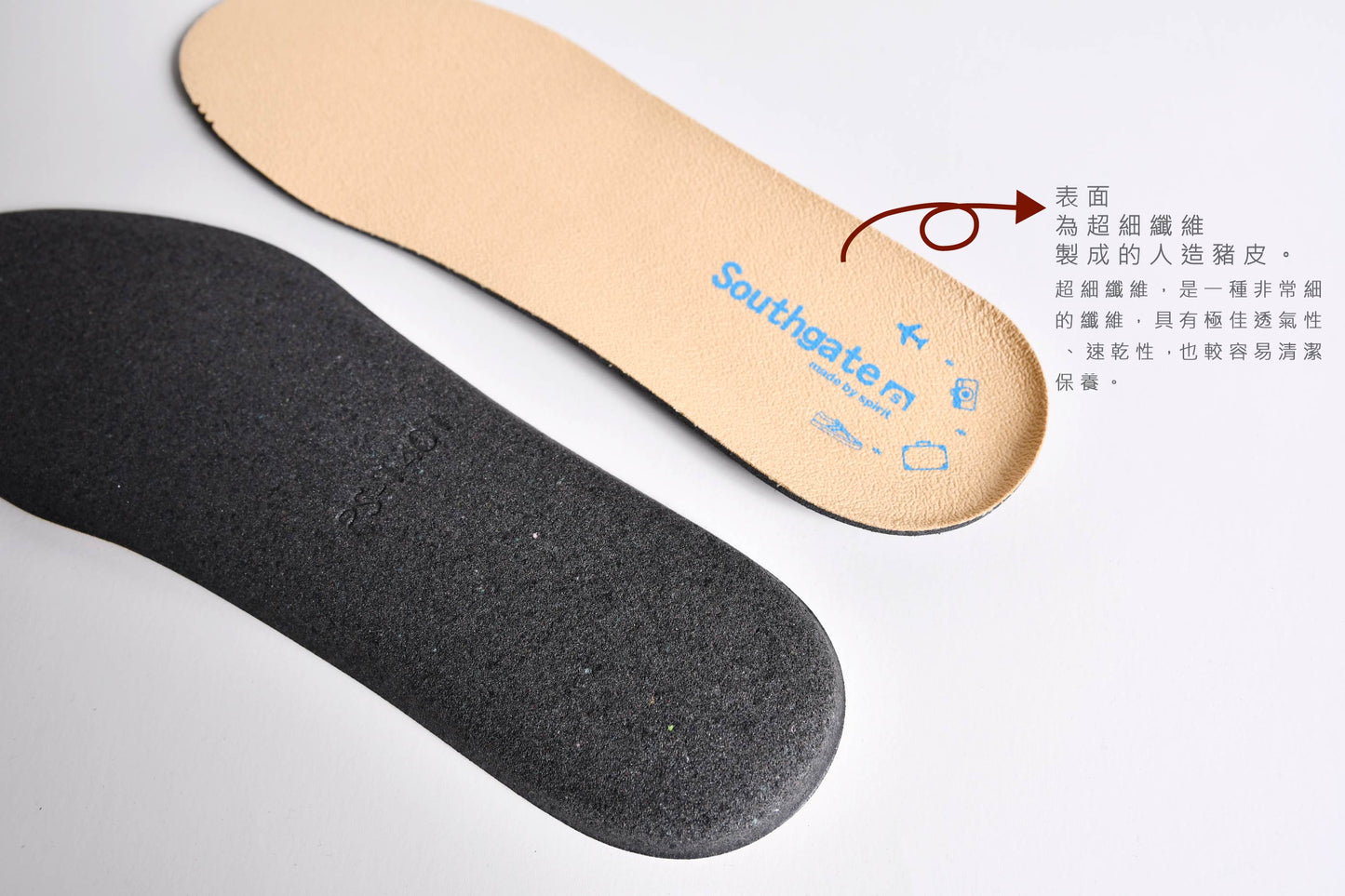 (官網獨家買一送一 )吸濕/透氣/舒適/防臭/高彈性/保麗優鞋墊