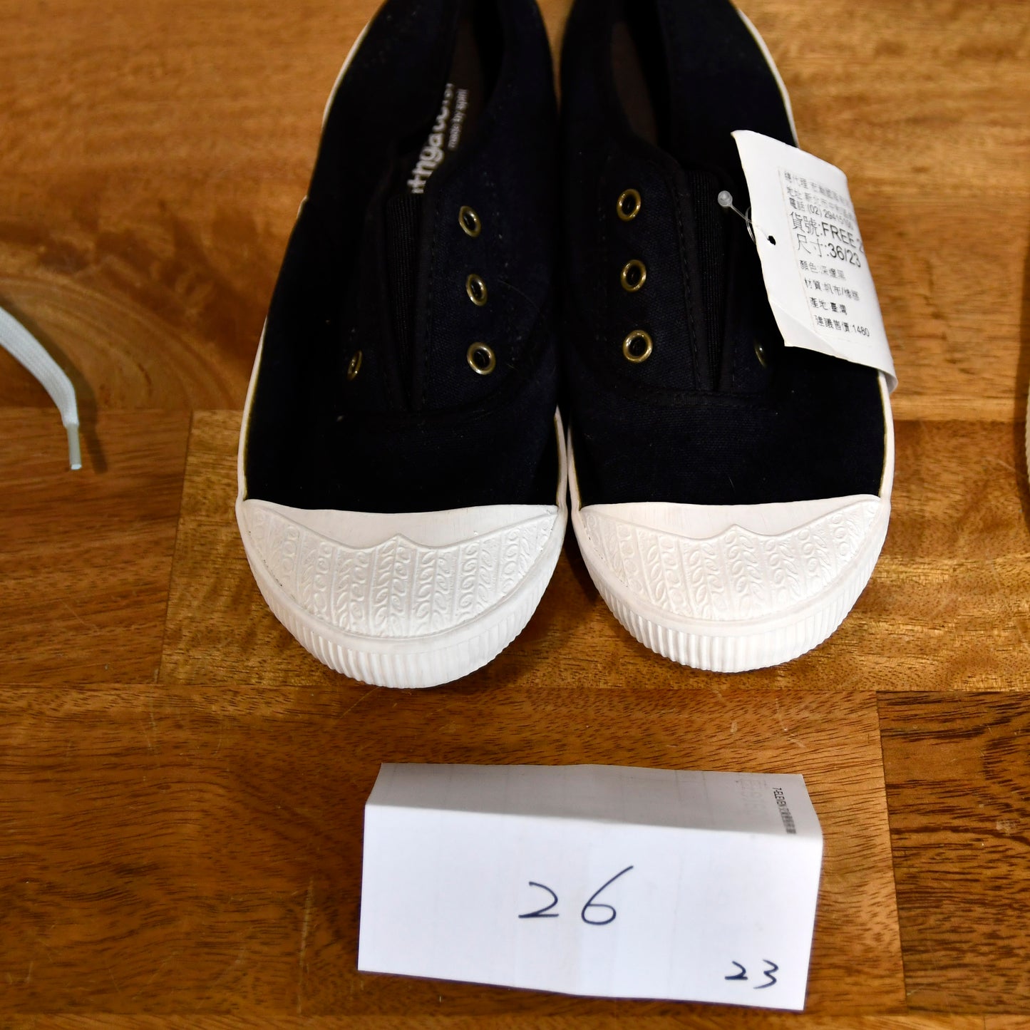 FREE green canvas shoes